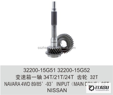 NAVARA 4WD 8/85'-93' INPUT (main drive) SET 32200-15G51 32200-15G52