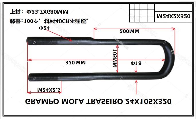 U-BOLT 2078665 FOR SCANIA