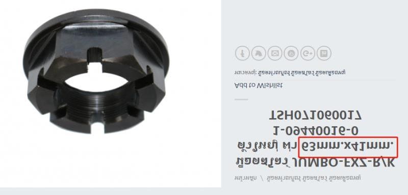 HUB NUT 1094400160