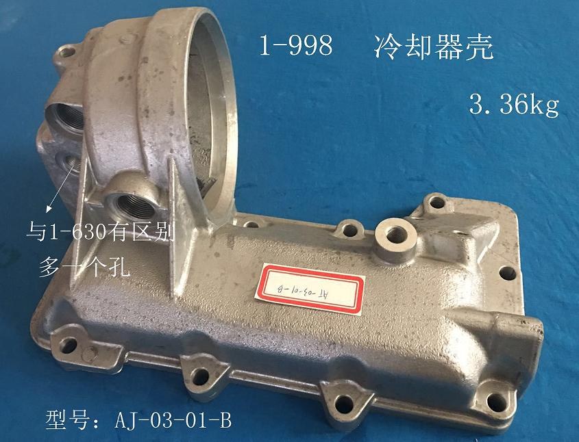 OIL COOLOR COVER 1-998 AJ0301B FOR BENZ
