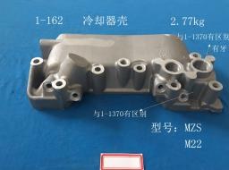 OIL COOLOR COVER 1-162 4571880504 FOR BENZ