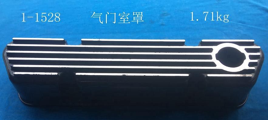 VALVE COVER 1-1528 2A9002 FOR VOLVO
