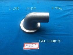WATER OUTLET 1-1340 FOR IVECO