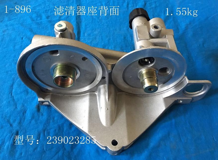 OIL FILTER BASE 1-896 239023285 FOR RENAULT
