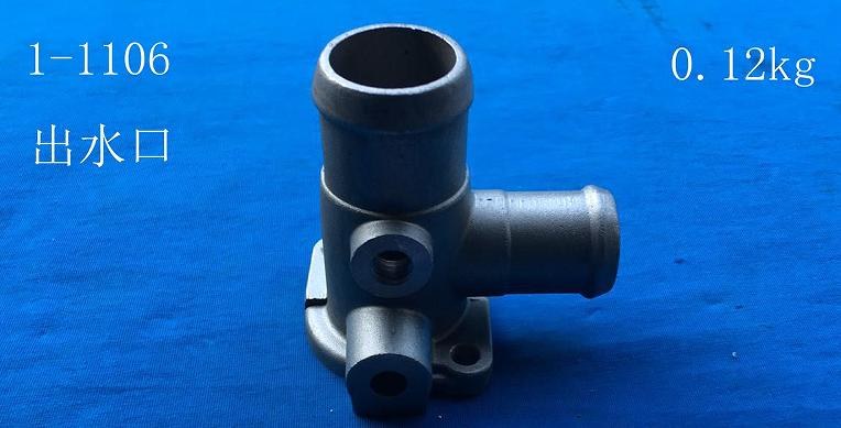 WATER OUTLET 1-1106 0261211331 FOR VOLKSWAGAN