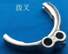 FORK 1-877 3321225011 FOR TOYOTA