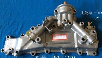 OIL COOLOR COVER 1-1230 ME017230 FOR MITSUBISHI