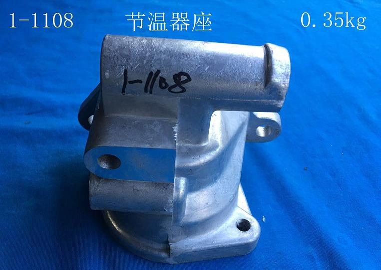 THERMOSTAT COVER 1-1108 11060C6000 FOR NISSAN
