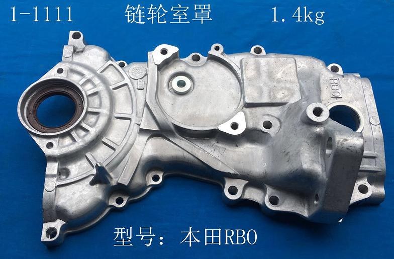 TIMING COVER 1-1111 RBO FOR HONDA