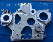 TIMING COVER 1-1673 FOR YANMAR