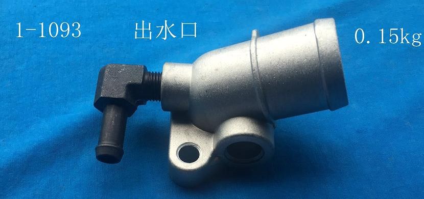 WATER OUTLET 1-1093 2215142022 FOR HYUNDAI