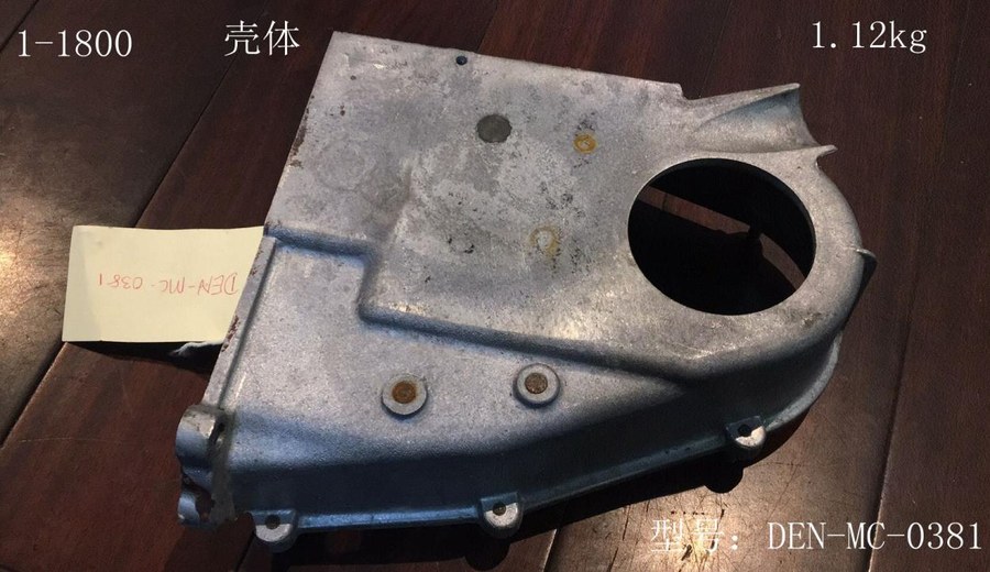 ALUMINUM HOUSING 1-1800 DENMC0381