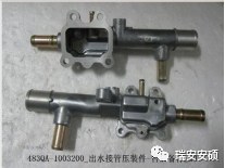 HOUSING BYD 30