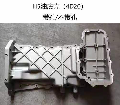 HOUSING GREATWALL 6