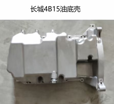 HOUSING GREATWALL 8