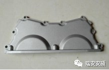 HOUSING ROEWE 15