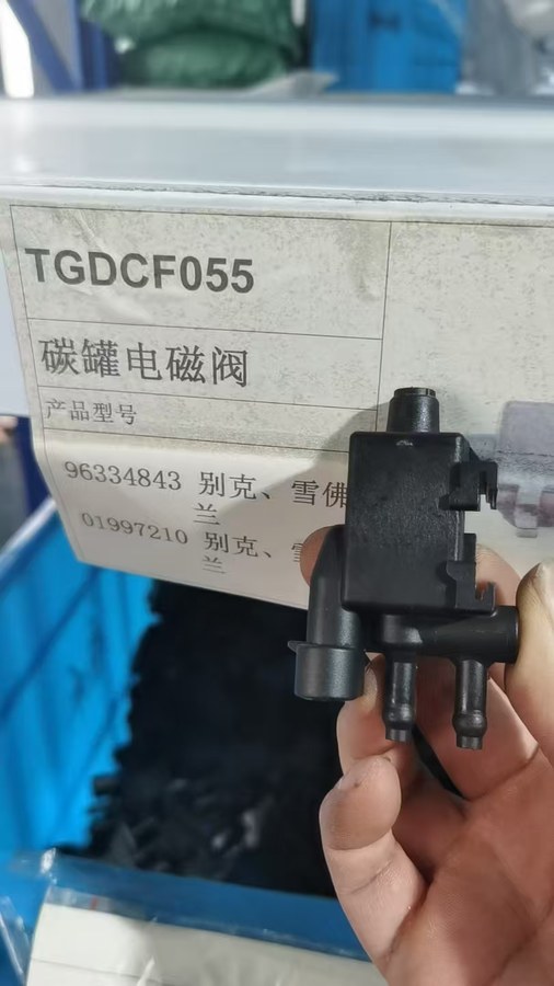 SOLENOID VALVE YG91157 96334843