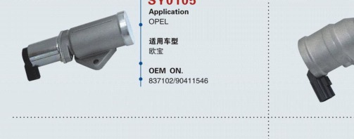 Idle Air Control Valve SY0107