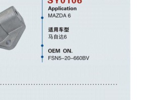 Idle Air Control Valve SY0108