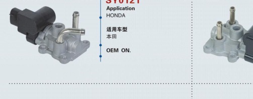 Idle Air Control Valve SY0123
