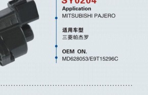 Idle Air Control Valve SY0206