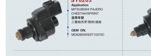 Idle Air Control Valve SY0205