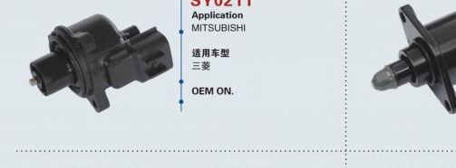 Idle Air Control Valve SY0213