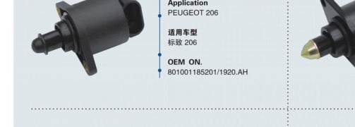 Idle Air Control Valve SY0219
