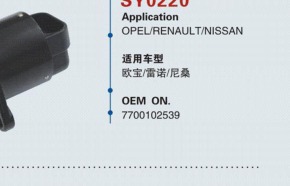 Idle Air Control Valve SY0222