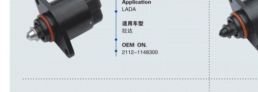 Idle Air Control Valve SY0235