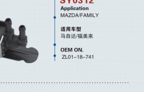 Solenoid Valve SY0314