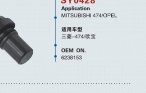Sensor SY0430