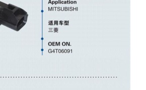 Sensor SY0436