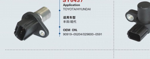 Sensor SY0439