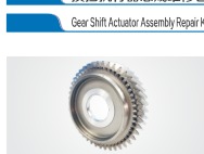 Linear Actuator Clutch Repair Kit ECCN-2017/K-4357 For Eaton Endurant Gearbox