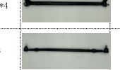 Tie Rod