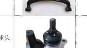 Upper Ball Joint