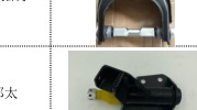 Idler Arm