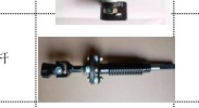 Connecting Link