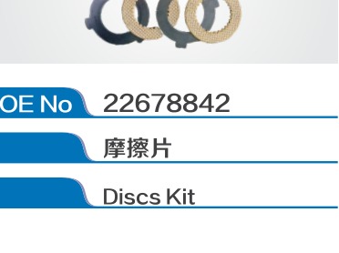 Discs Kit 22678842 For Volvo/Renault Gearbox