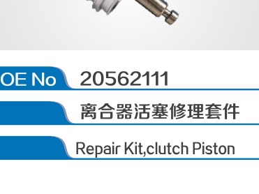 Repair Kit Clutch Piston 20562111 For Volvo/Renault Gearbox