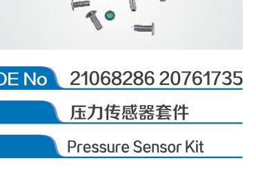 Pressure Sensor Kit 21068286 For Volvo/Renault Gearbox