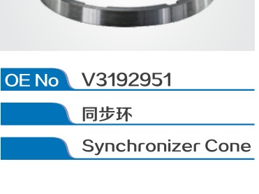 Synchronizer Cone V3192951 For Volvo/Renault Gearbox