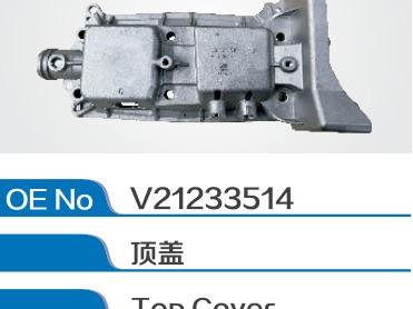 Top Cover V21233514 For Volvo/Renault Gearbox