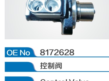 Control Valve 8172628 For Volvo/Renault Gearbox