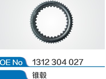Cone Hub 1312 304 027 For ZF TraXon Gearbox