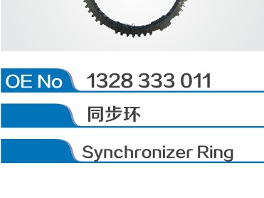 Synchronizer Ring 1328 333 011 For ZF TraXon Gearbox