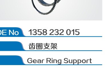 Gear Ring Support 1358 232 015 For ZF TraXon Gearbox