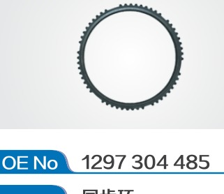 Synchronous Ring 1297 304 485 For ZF TraXon Gearbox