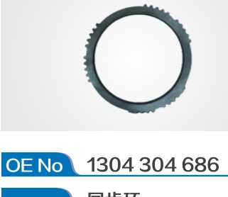 Synchronous Ring 1304 304 686 For ZF TraXon Gearbox